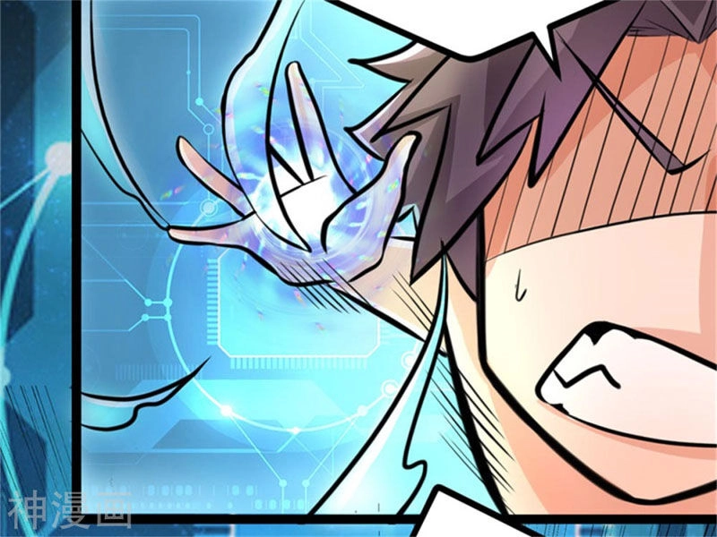 Đế Tế Chapter 12 - 21