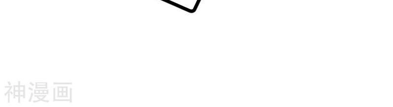 Đế Tế Chapter 13 - 21