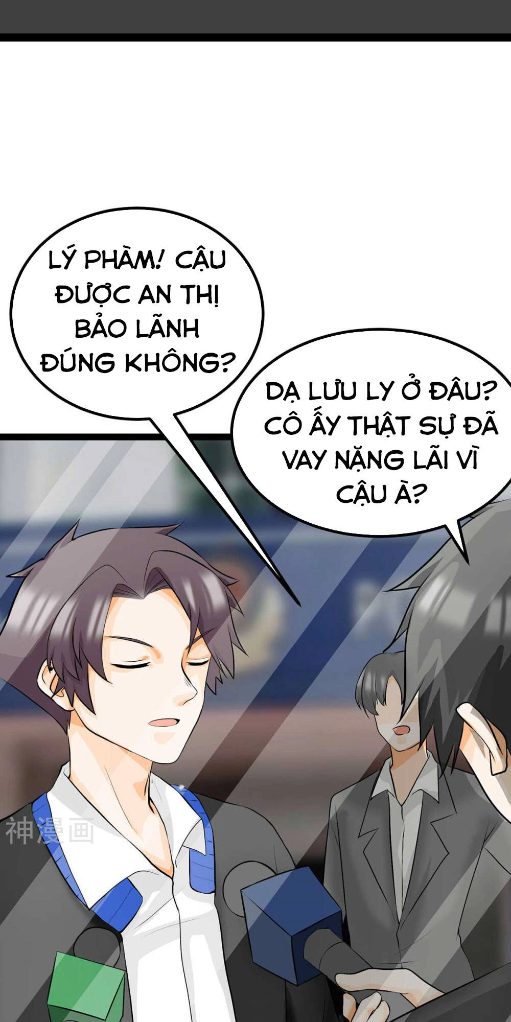 Đế Tế Chapter 16 - 5