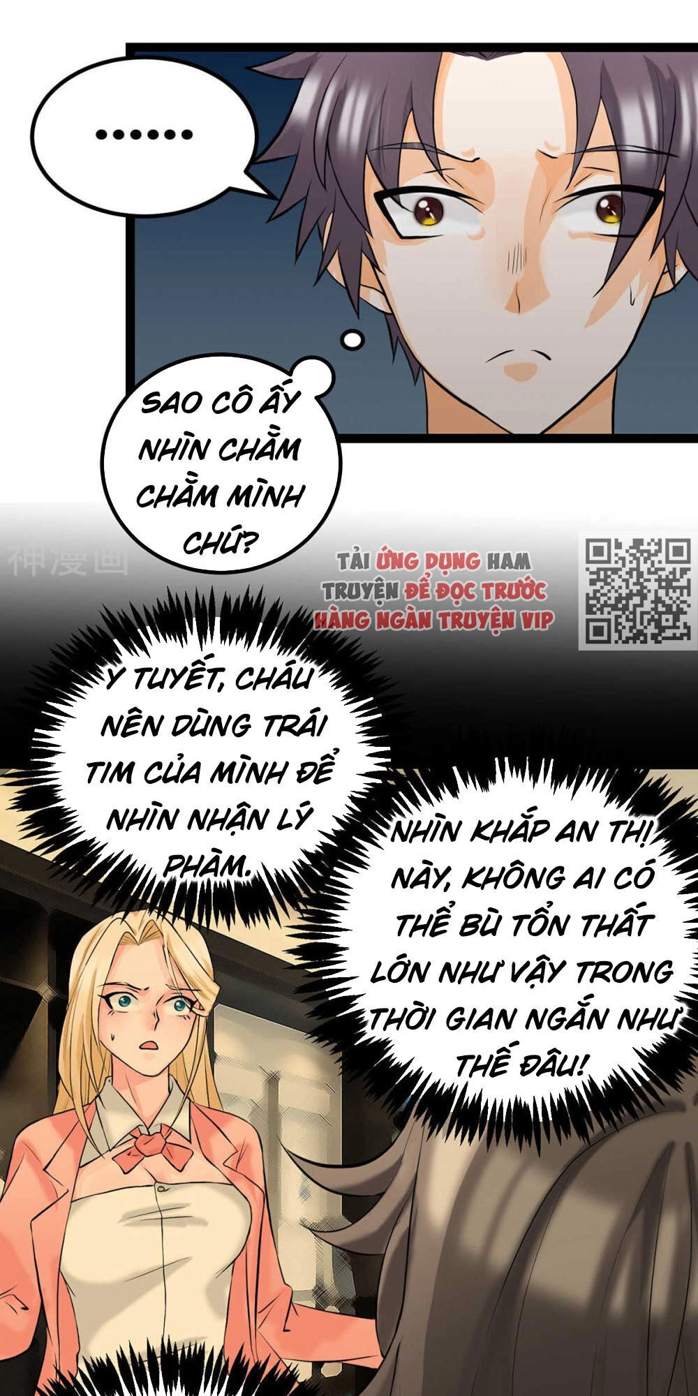 Đế Tế Chapter 17 - 12