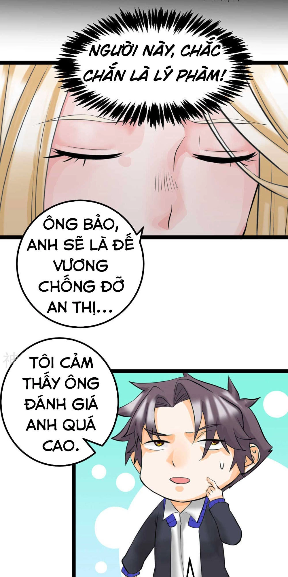 Đế Tế Chapter 17 - 14