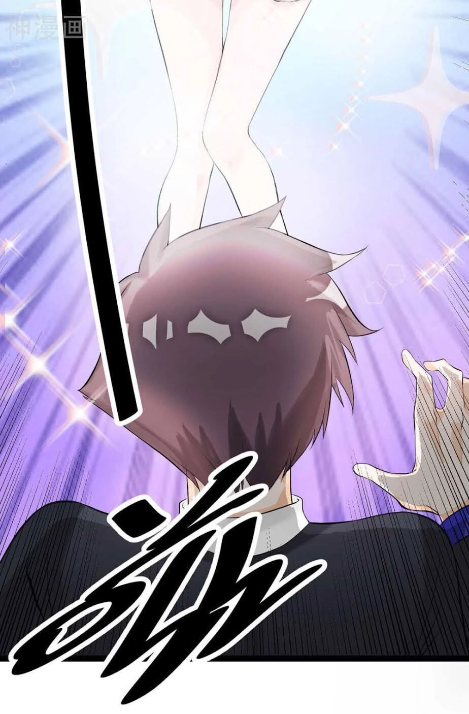 Đế Tế Chapter 17 - 32