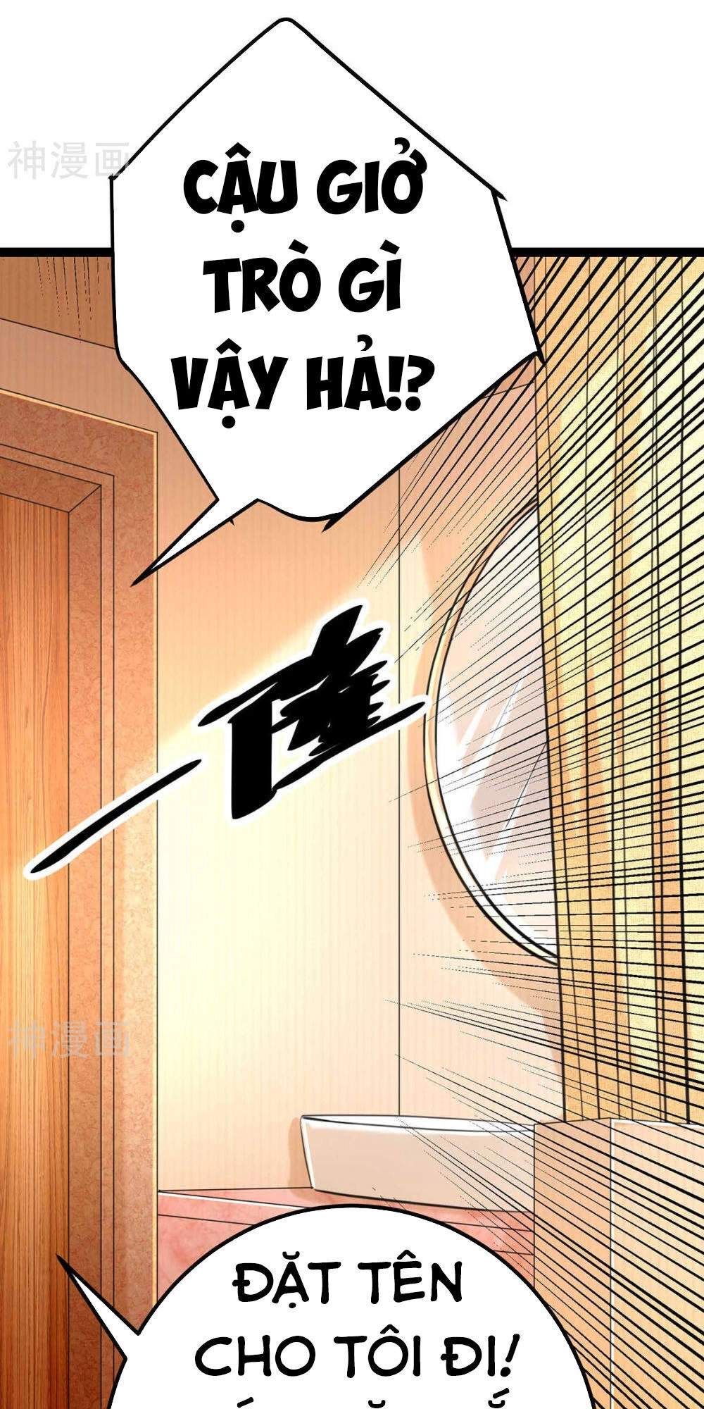 Đế Tế Chapter 18 - 8