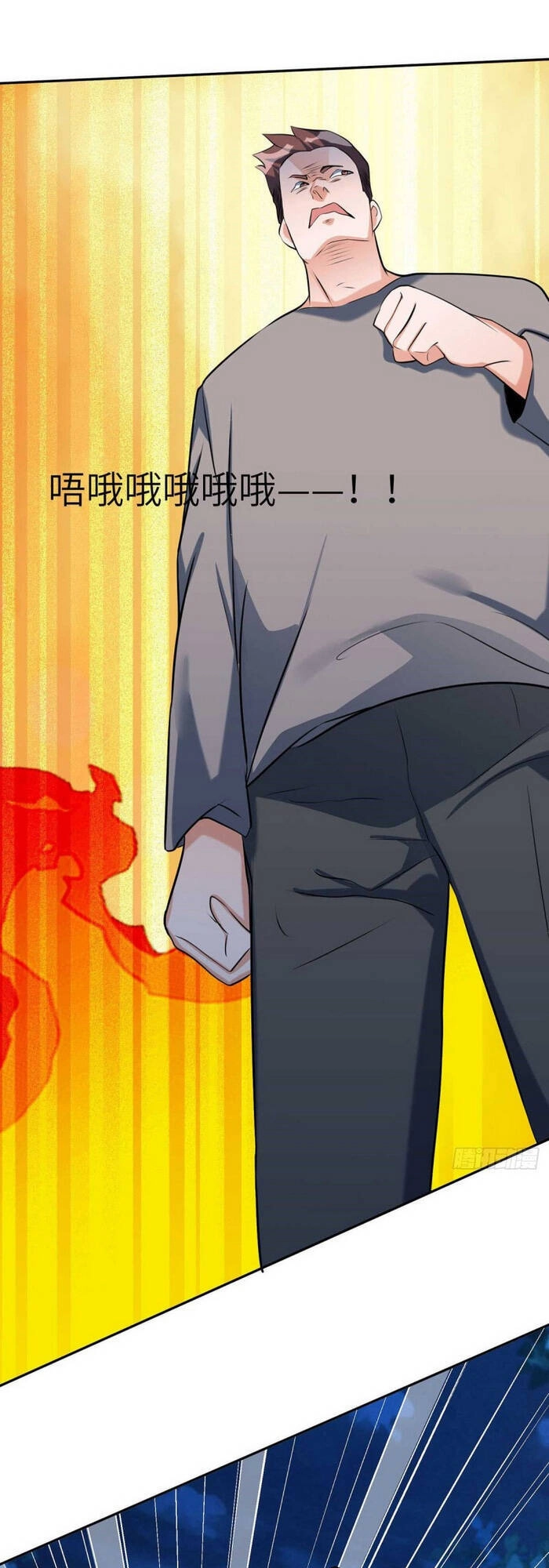 Đế Tế Chapter 31 - 1