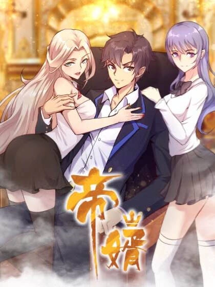 Đế Tế Chapter 63 - 1