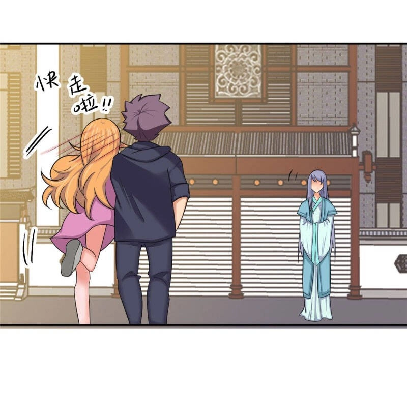 Đế Tế Chapter 73 - 6