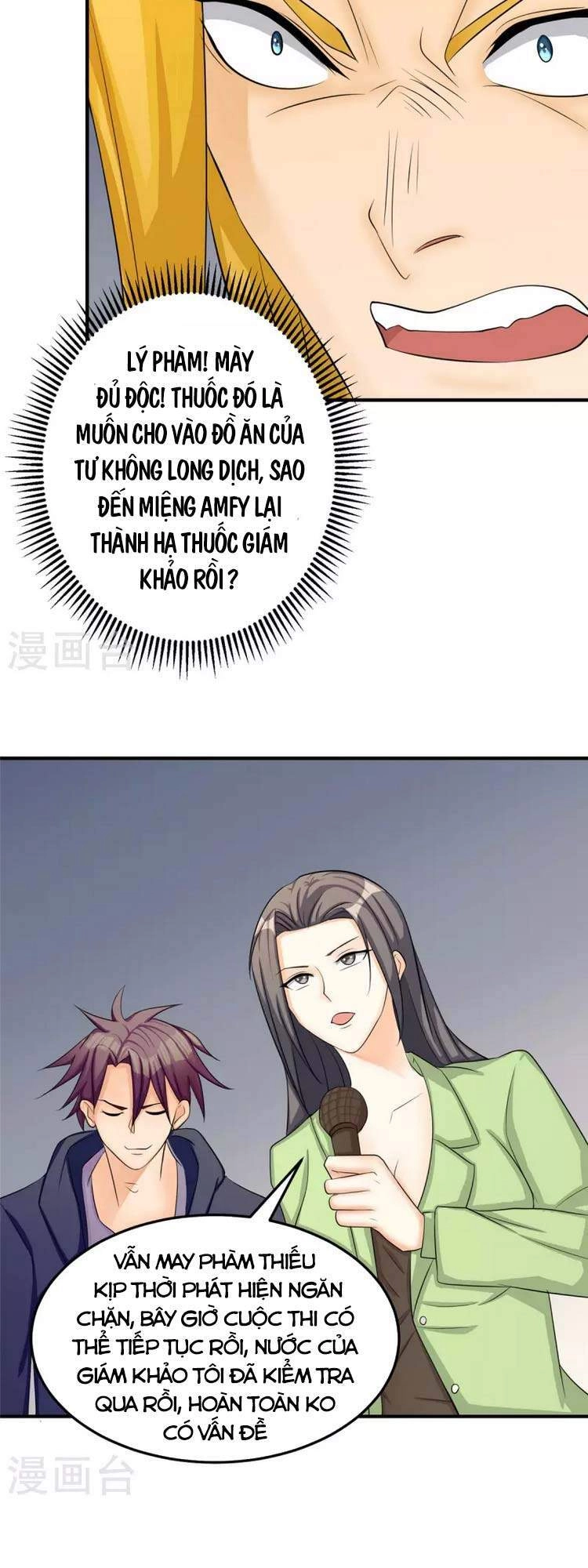 Đế Tế Chapter 81 - 17