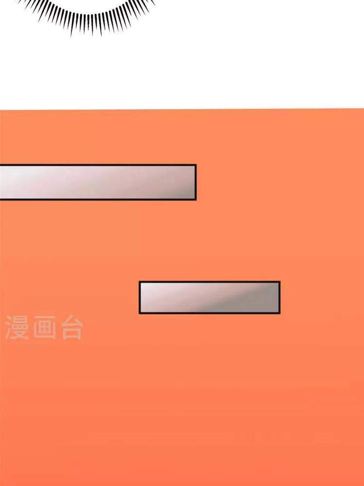 Đế Tế Chapter 83 - 12