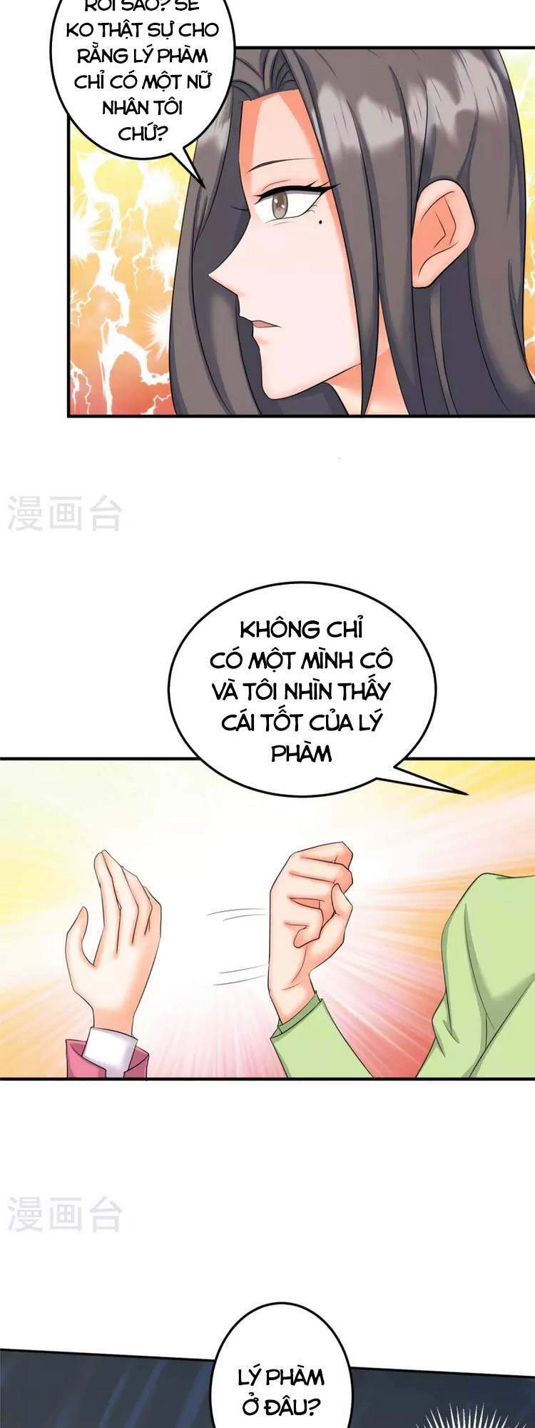 Đế Tế Chapter 83 - 17