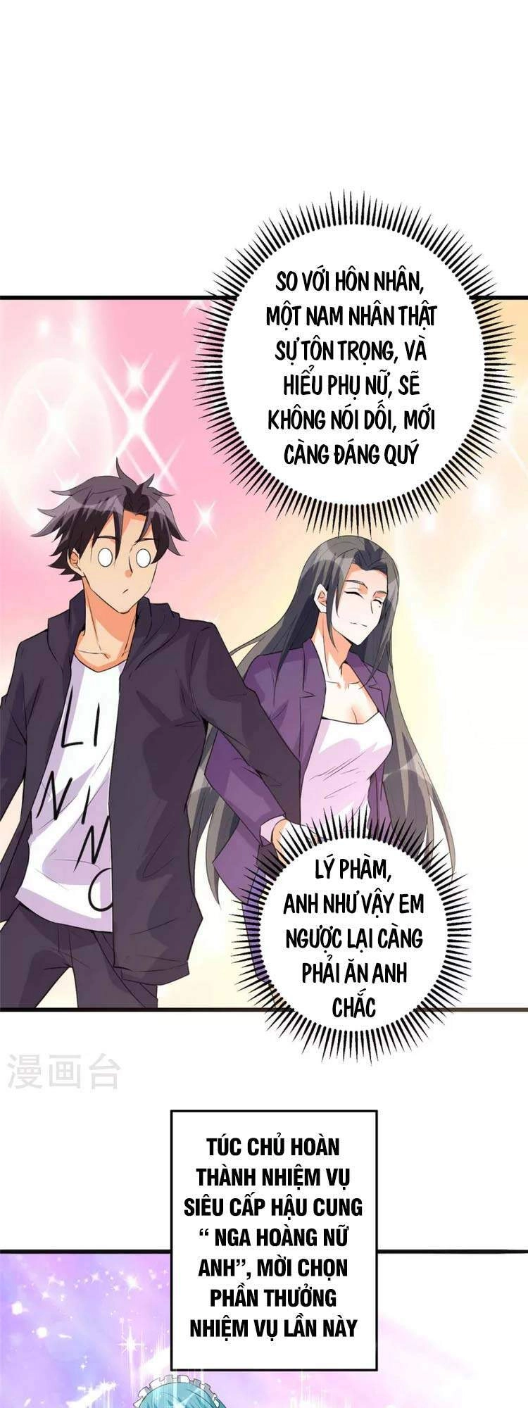 Đế Tế Chapter 89 - 21