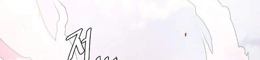 Sức Cùng Lực Kiệt Chapter 1 - 16