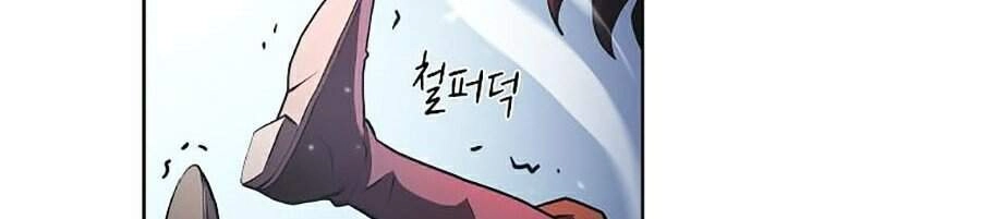 Sức Cùng Lực Kiệt Chapter 3 - 24