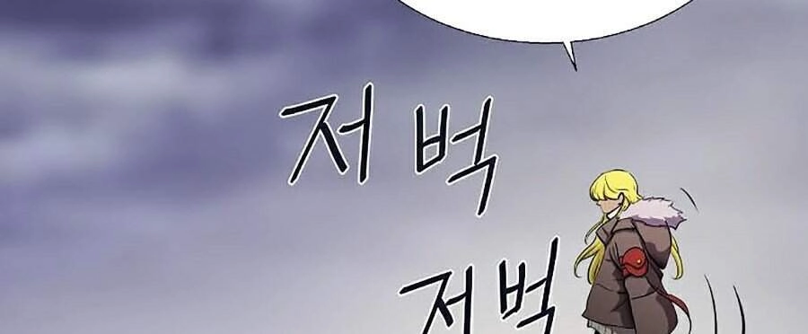 Sức Cùng Lực Kiệt Chapter 10 - 80