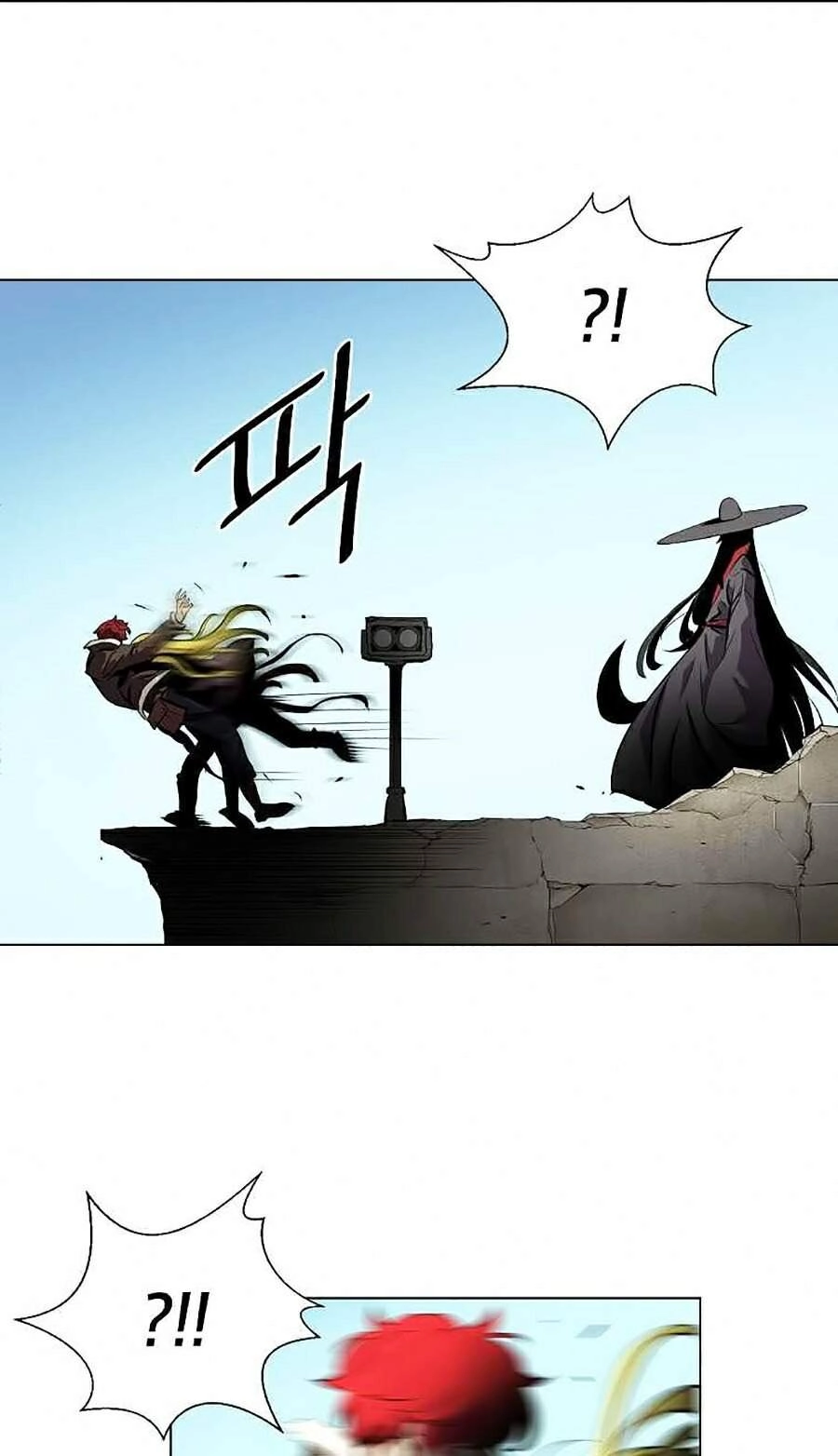 Sức Cùng Lực Kiệt Chapter 16 - 16