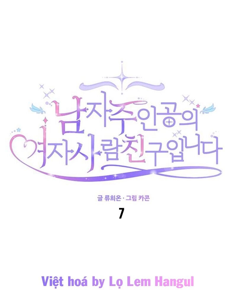 Vị Hôn Thê Của Nam Chính Chapter 7 - 2