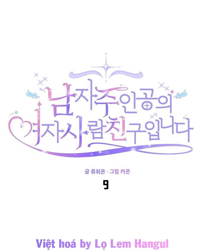 Vị Hôn Thê Của Nam Chính Chapter 9 - 2