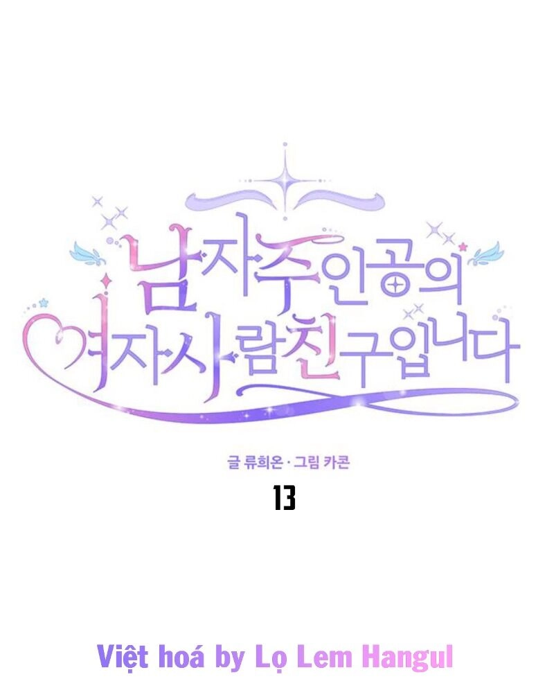 Vị Hôn Thê Của Nam Chính Chapter 13 - 2