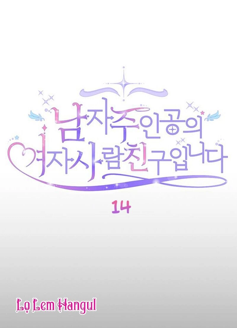 Vị Hôn Thê Của Nam Chính Chapter 14 - 2