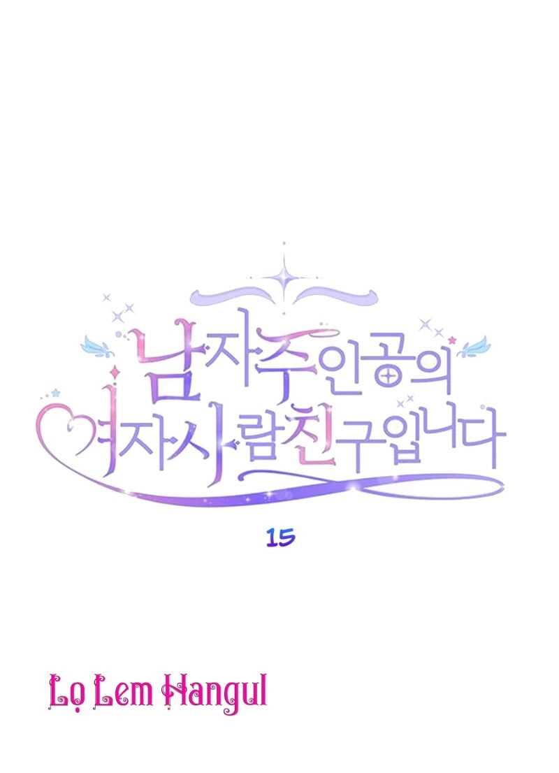 Vị Hôn Thê Của Nam Chính Chapter 15 - 2