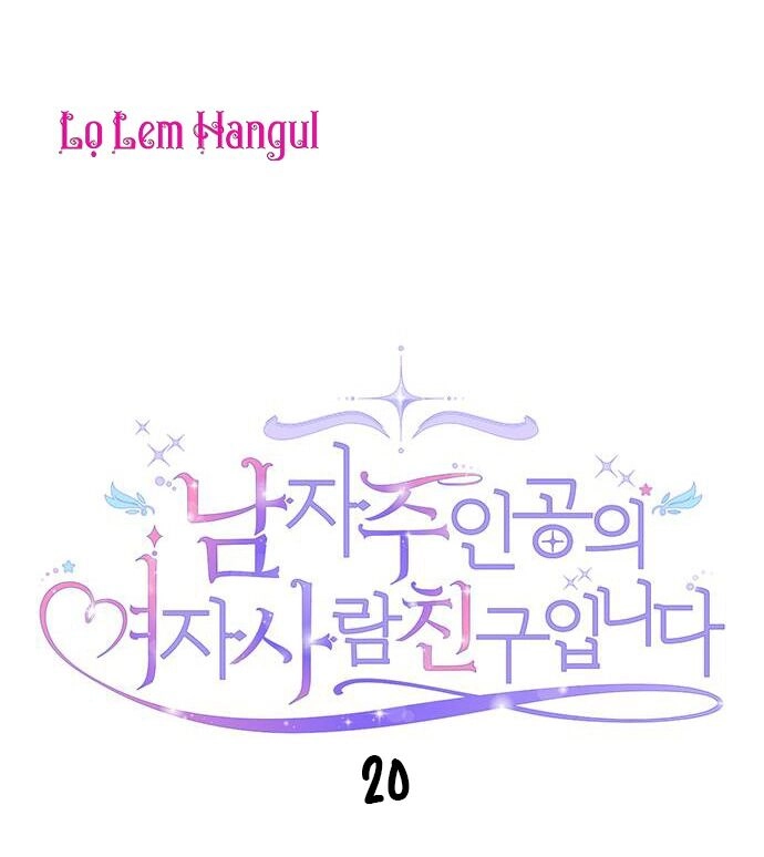 Vị Hôn Thê Của Nam Chính Chapter 20 - 2