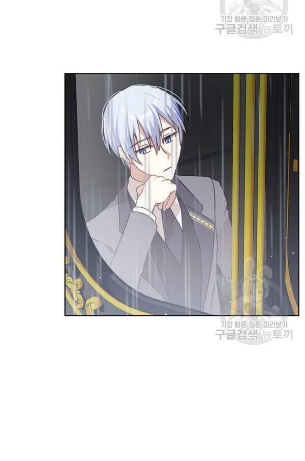 Vị Hôn Thê Của Nam Chính Chapter 28 - 27