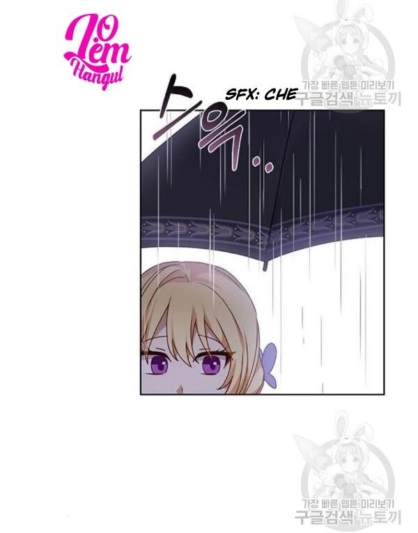 Vị Hôn Thê Của Nam Chính Chapter 29 - 11