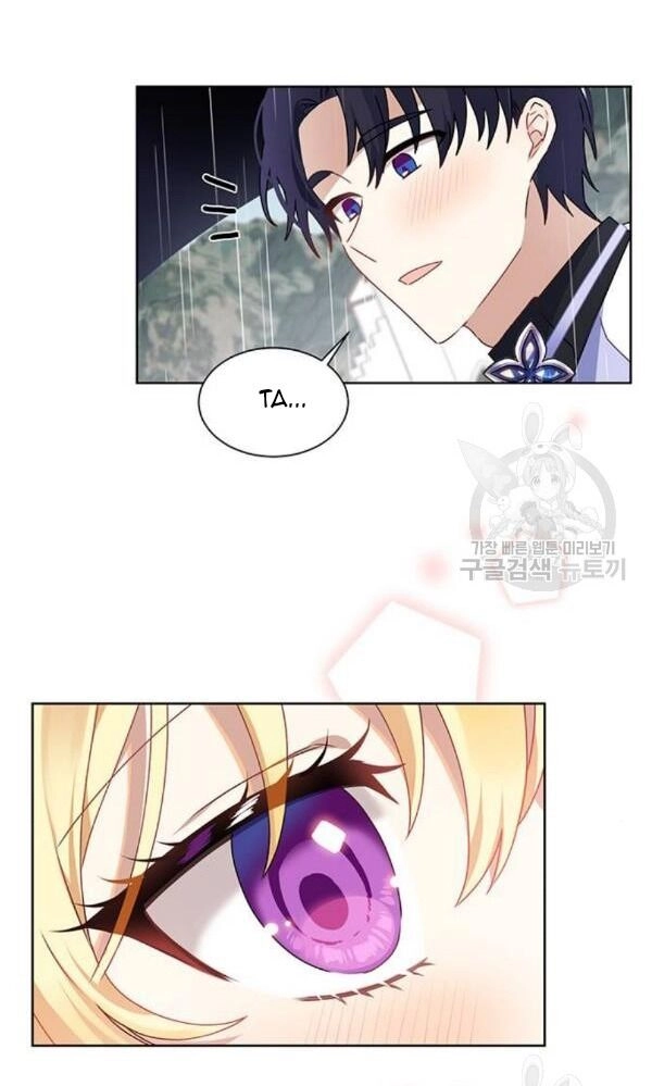 Vị Hôn Thê Của Nam Chính Chapter 29 - 16