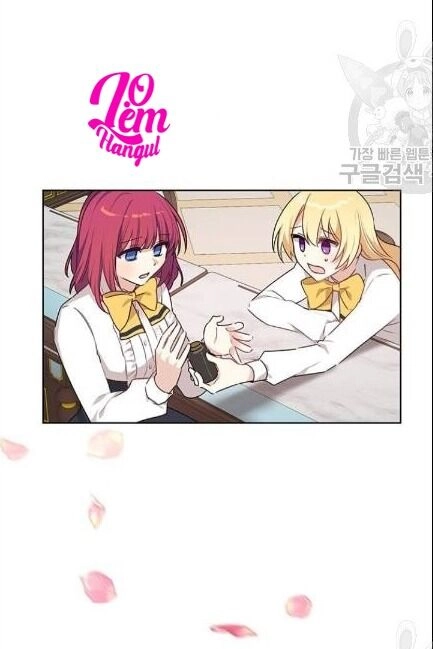 Vị Hôn Thê Của Nam Chính Chapter 32 - 27