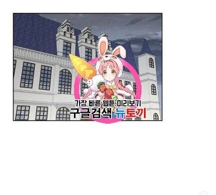 Vị Hôn Thê Của Nam Chính Chapter 33 - 1