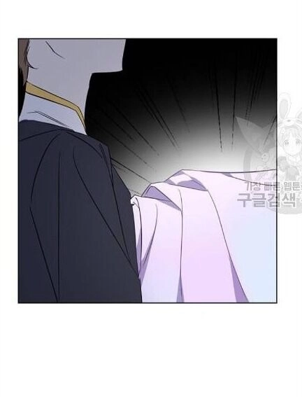 Vị Hôn Thê Của Nam Chính Chapter 33 - 7