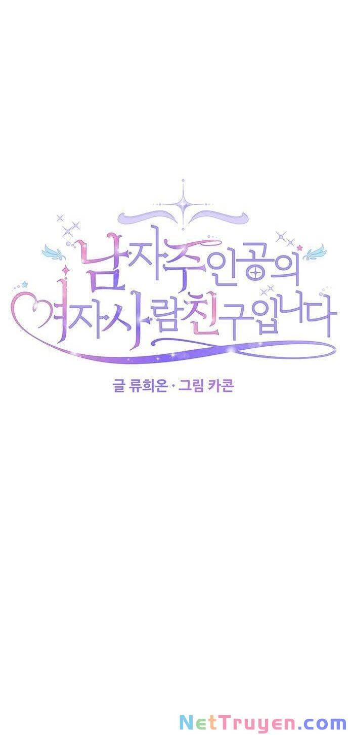 Vị Hôn Thê Của Nam Chính Chapter 40 - 27