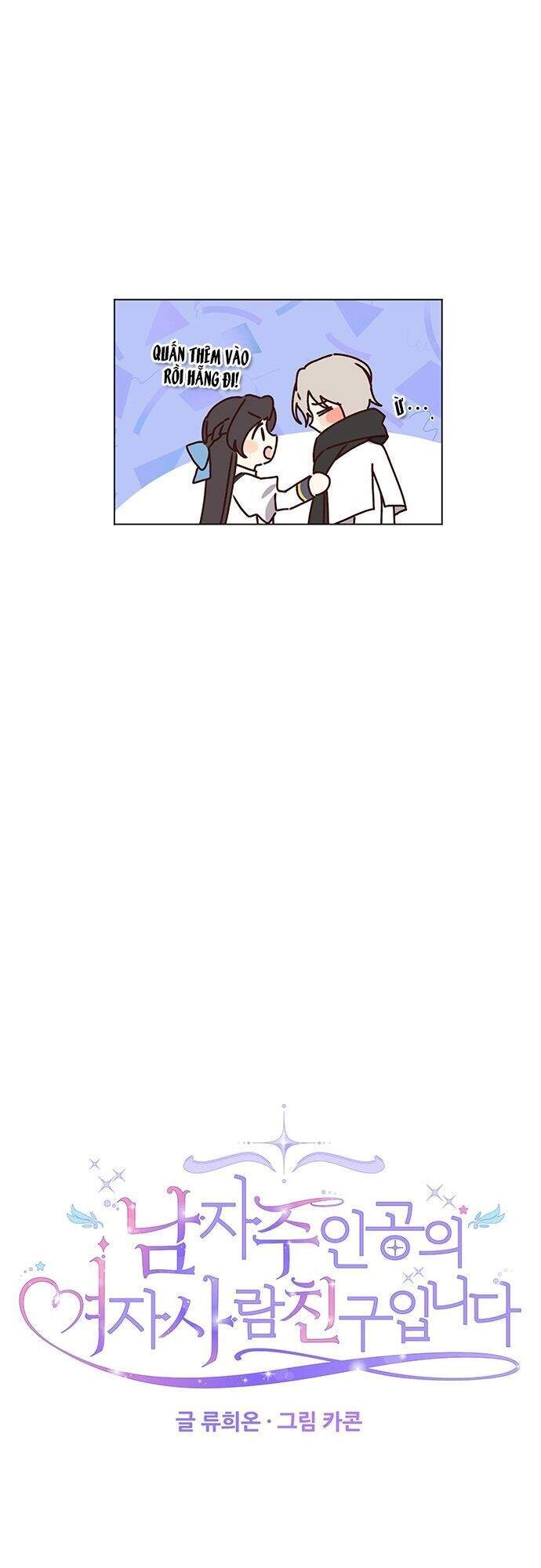 Vị Hôn Thê Của Nam Chính Chapter 50 - 13