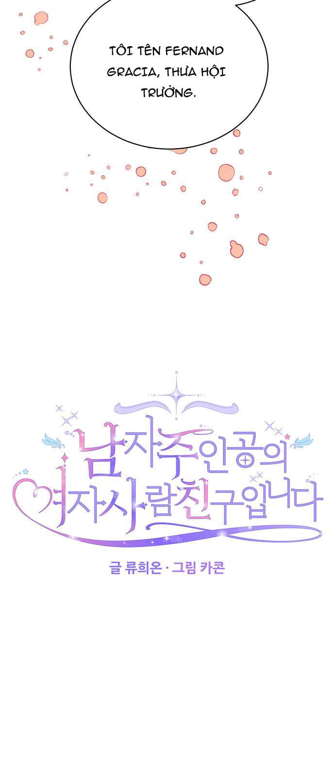 Vị Hôn Thê Của Nam Chính Chapter 59.1 - 20