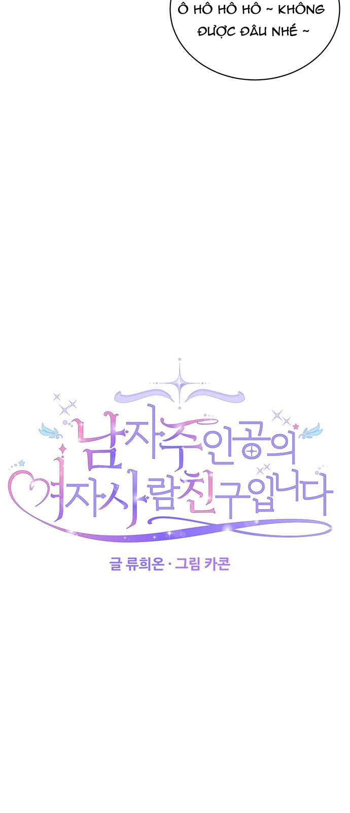 Vị Hôn Thê Của Nam Chính Chapter 60.1 - 17