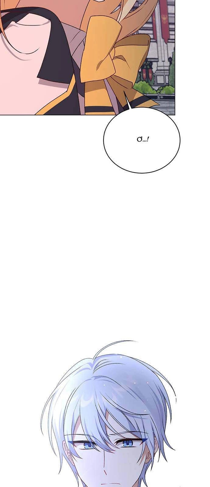 Vị Hôn Thê Của Nam Chính Chapter 61.1 - 7