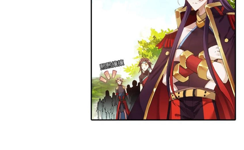 Âm Dương Miện Chapter 4 - 3