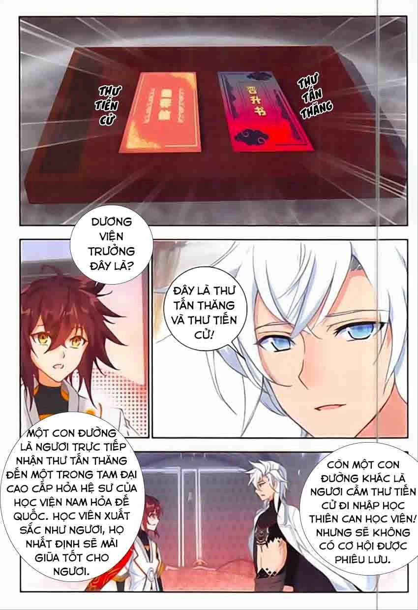 Âm Dương Miện Chapter 13.5 - 6