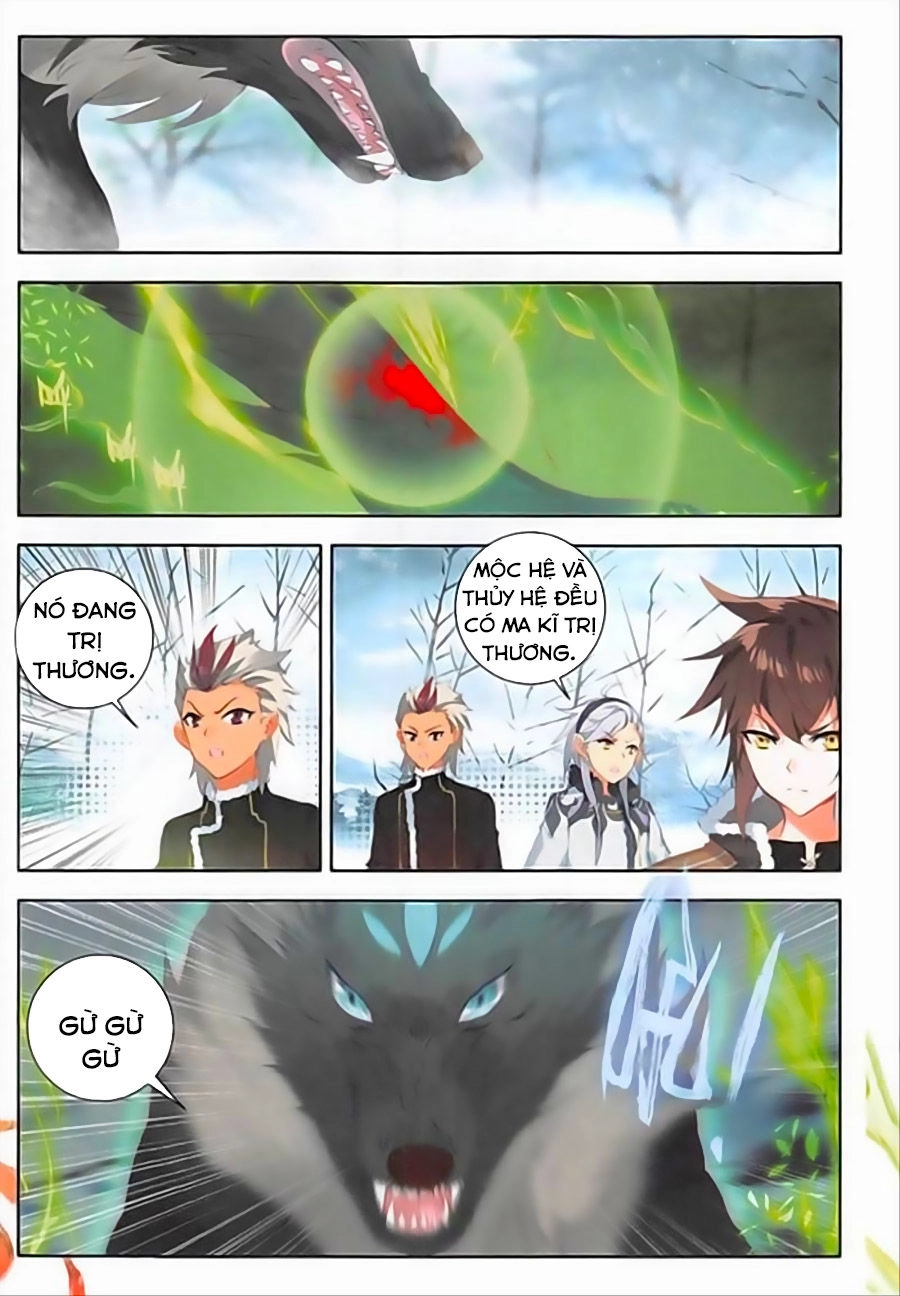 Âm Dương Miện Chapter 17.5 - 3