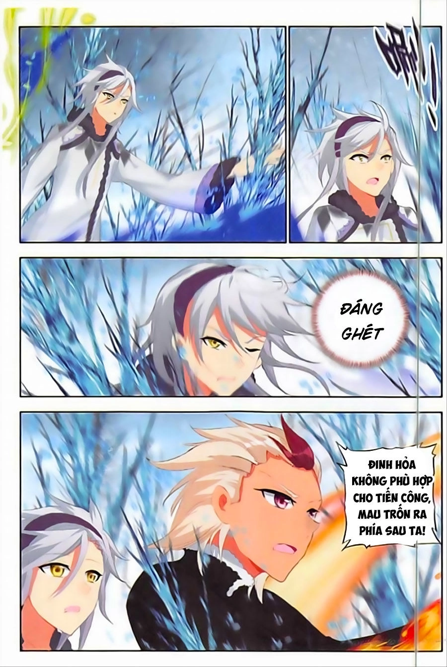 Âm Dương Miện Chapter 17.5 - 6