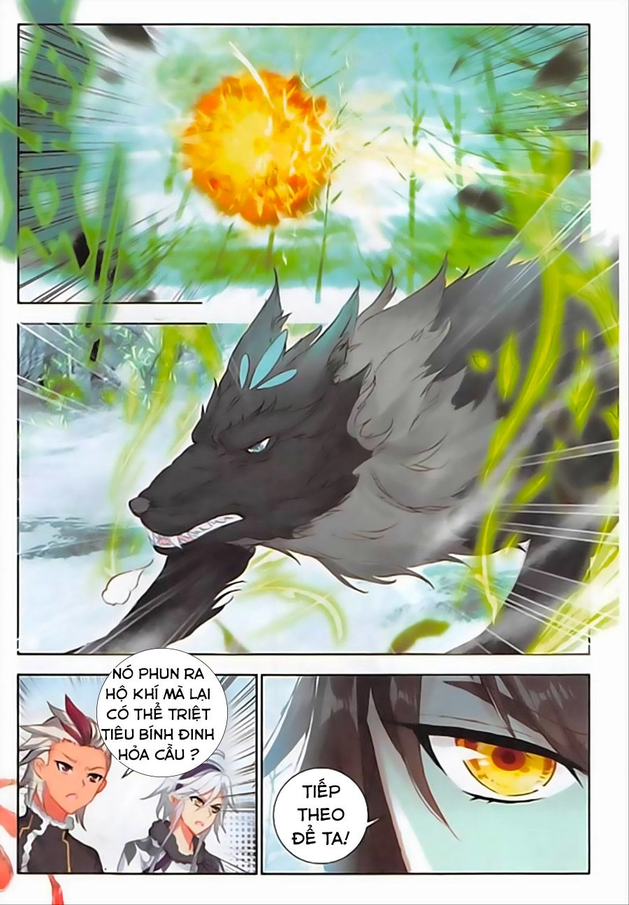 Âm Dương Miện Chapter 17.5 - 11