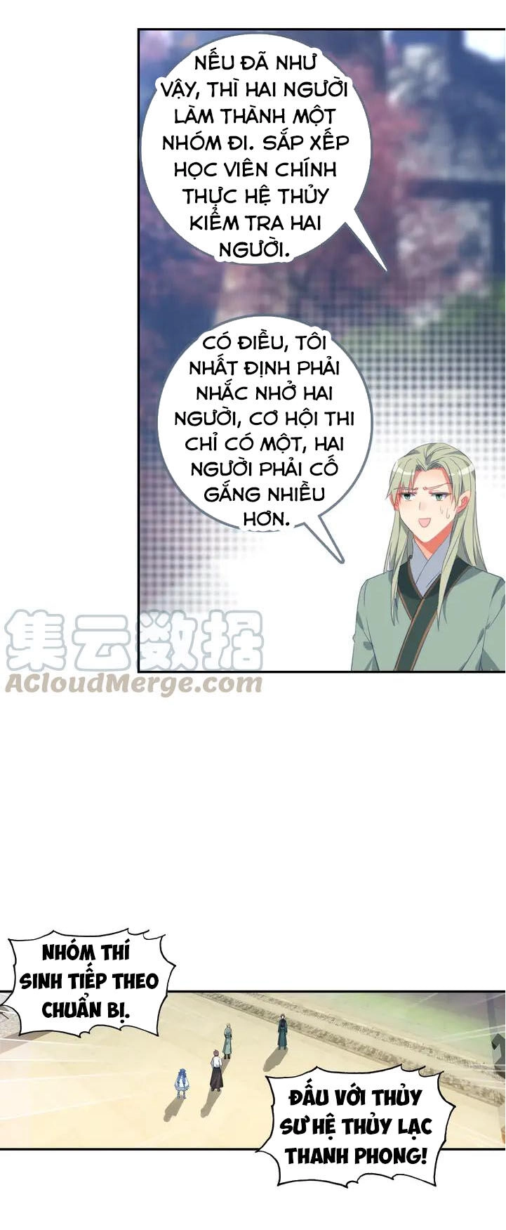 Âm Dương Miện Chapter 26.5 - 2