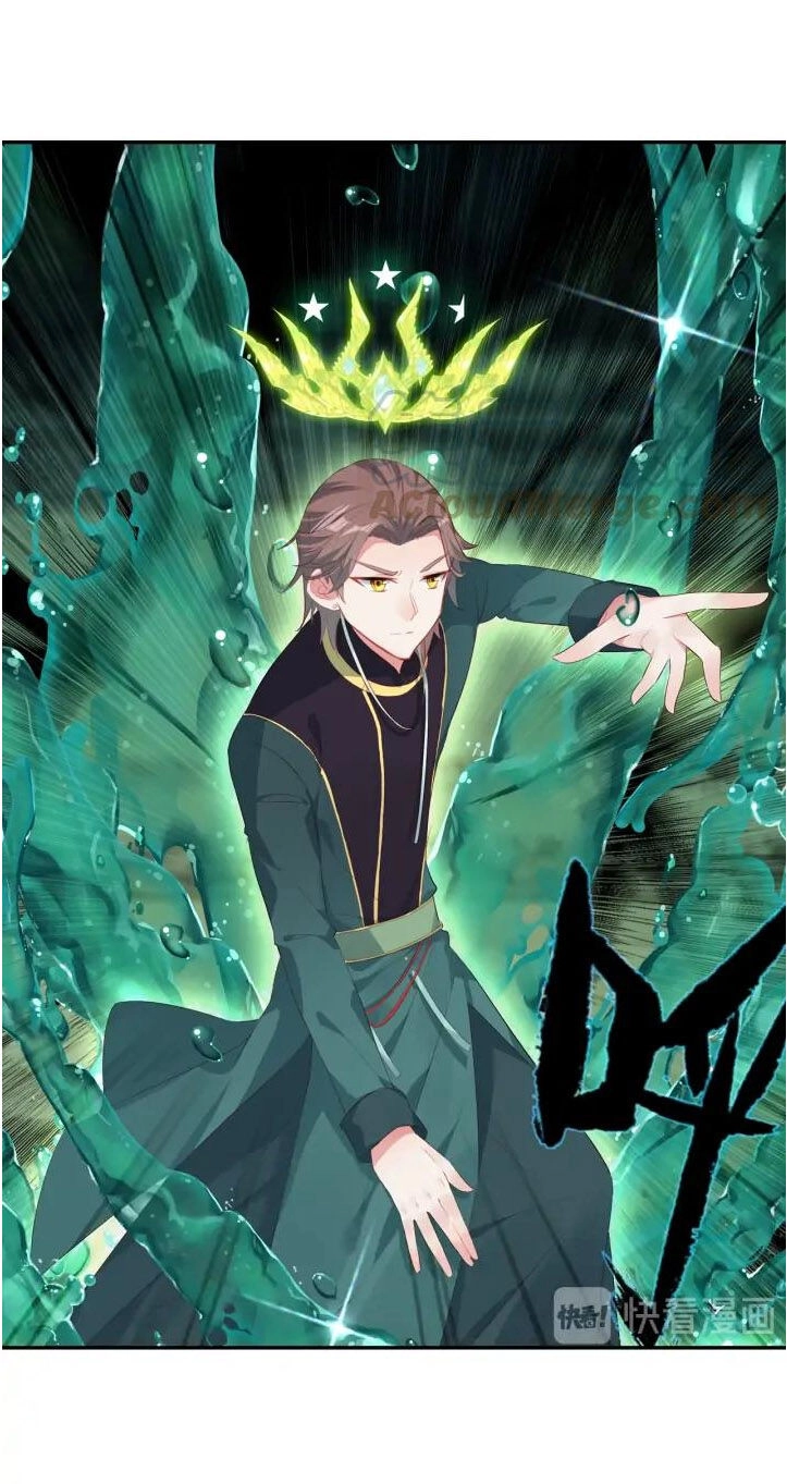 Âm Dương Miện Chapter 27 - 6