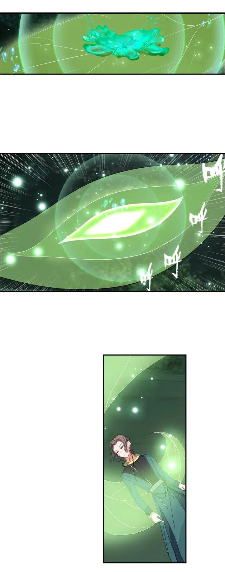 Âm Dương Miện Chapter 28 - 20