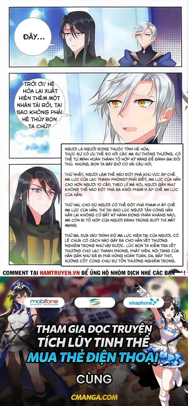 Âm Dương Miện Chapter 29 - 23