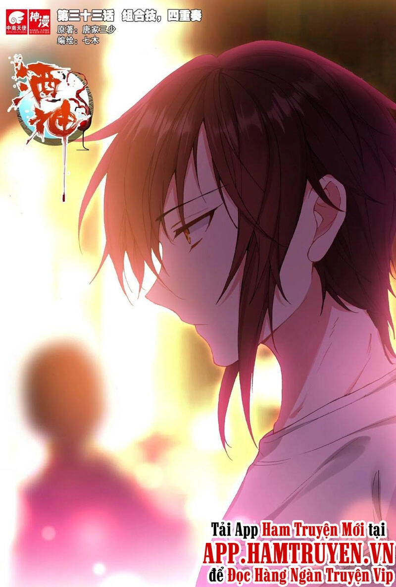 Âm Dương Miện Chapter 33 - 1