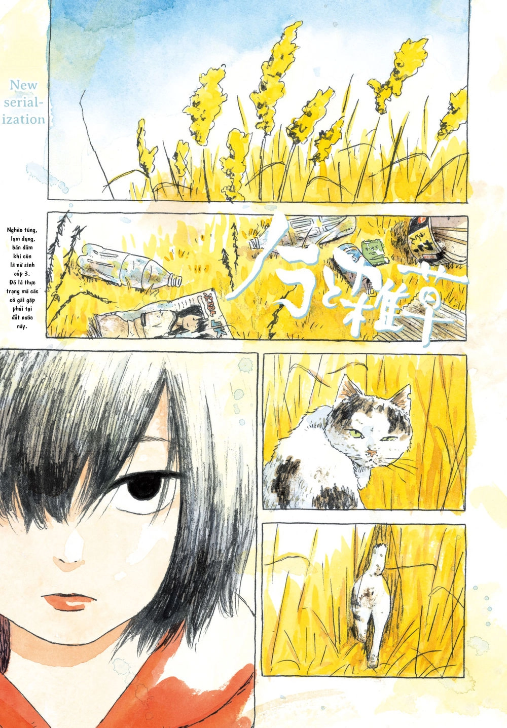 Nora To Zassou Chapter 1 - 2