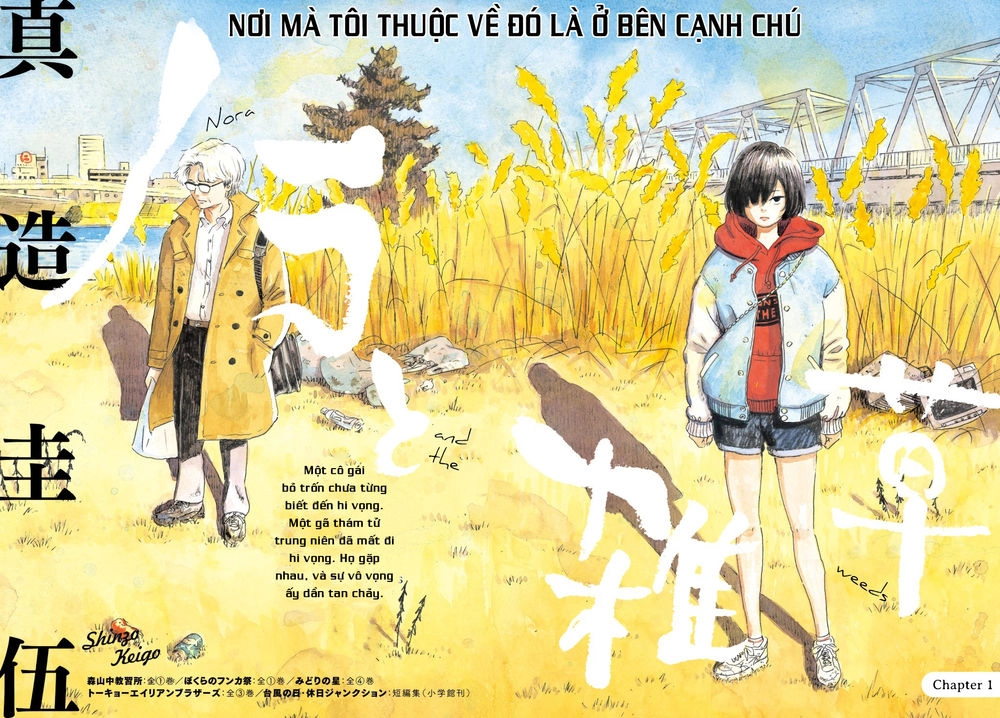 Nora To Zassou Chapter 1 - 3