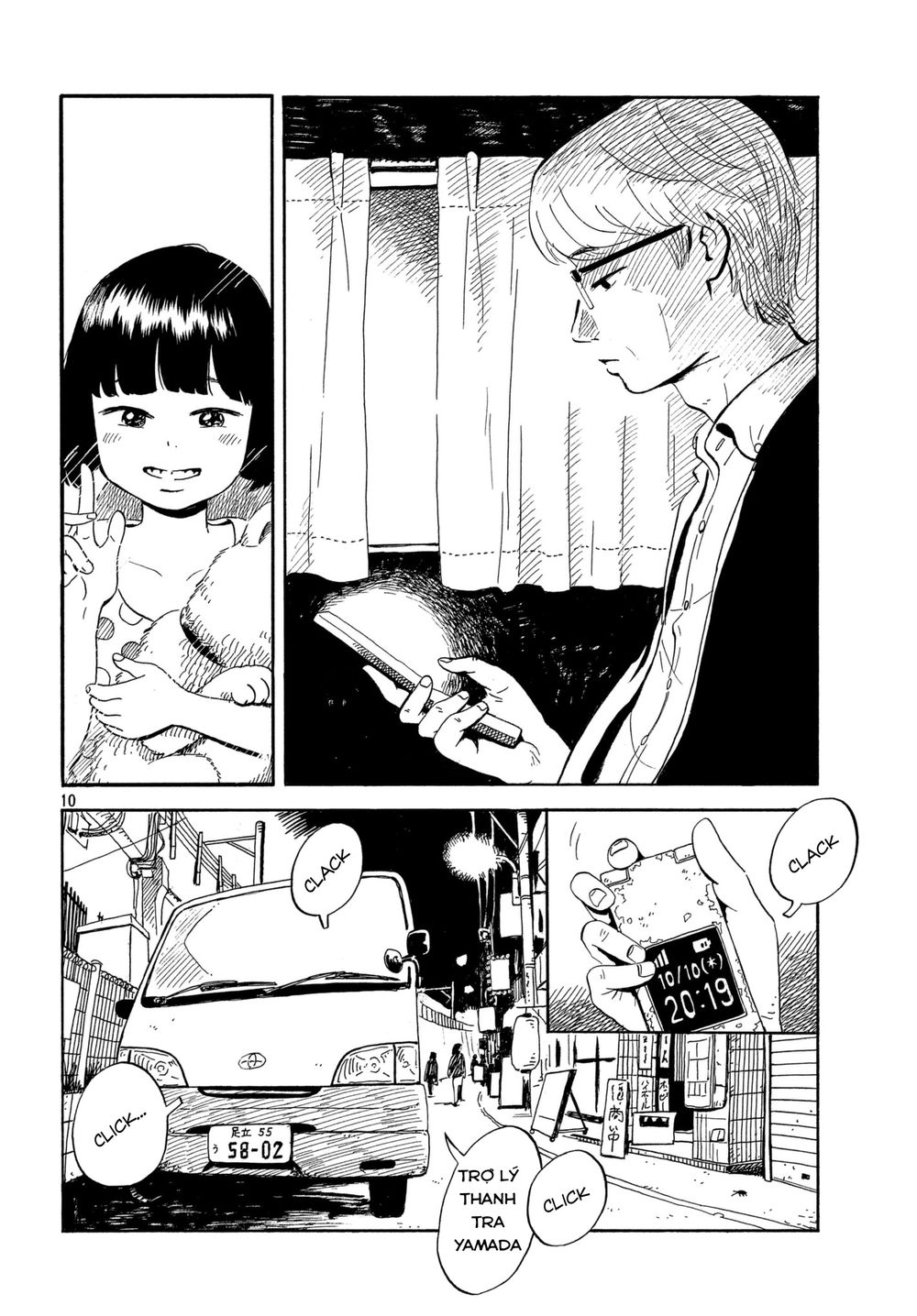 Nora To Zassou Chapter 1 - 9