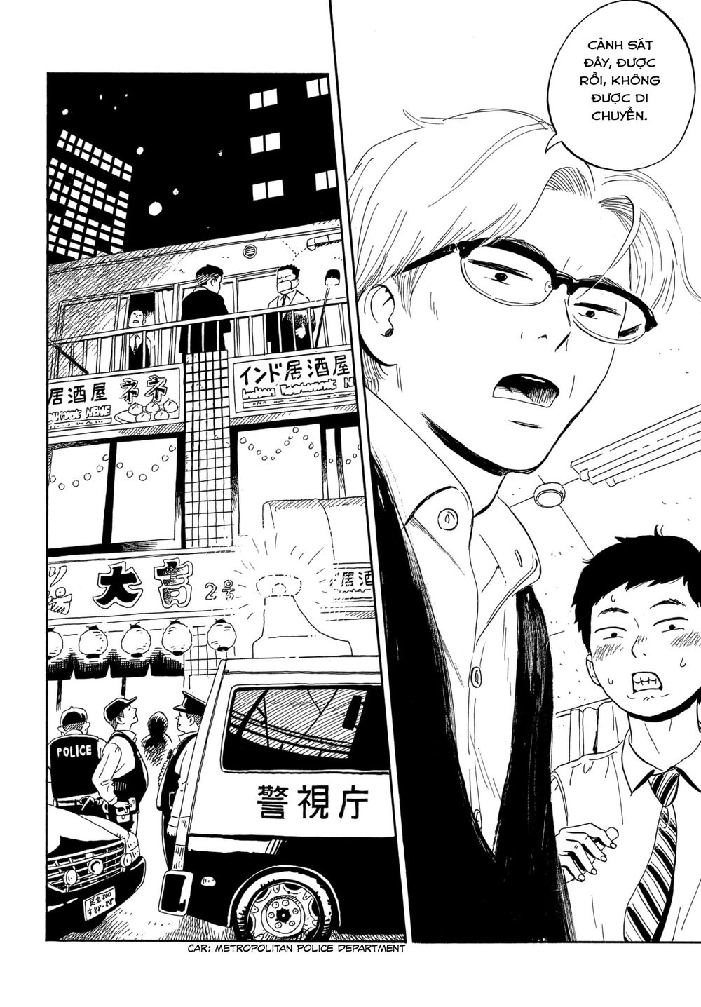 Nora To Zassou Chapter 1 - 15