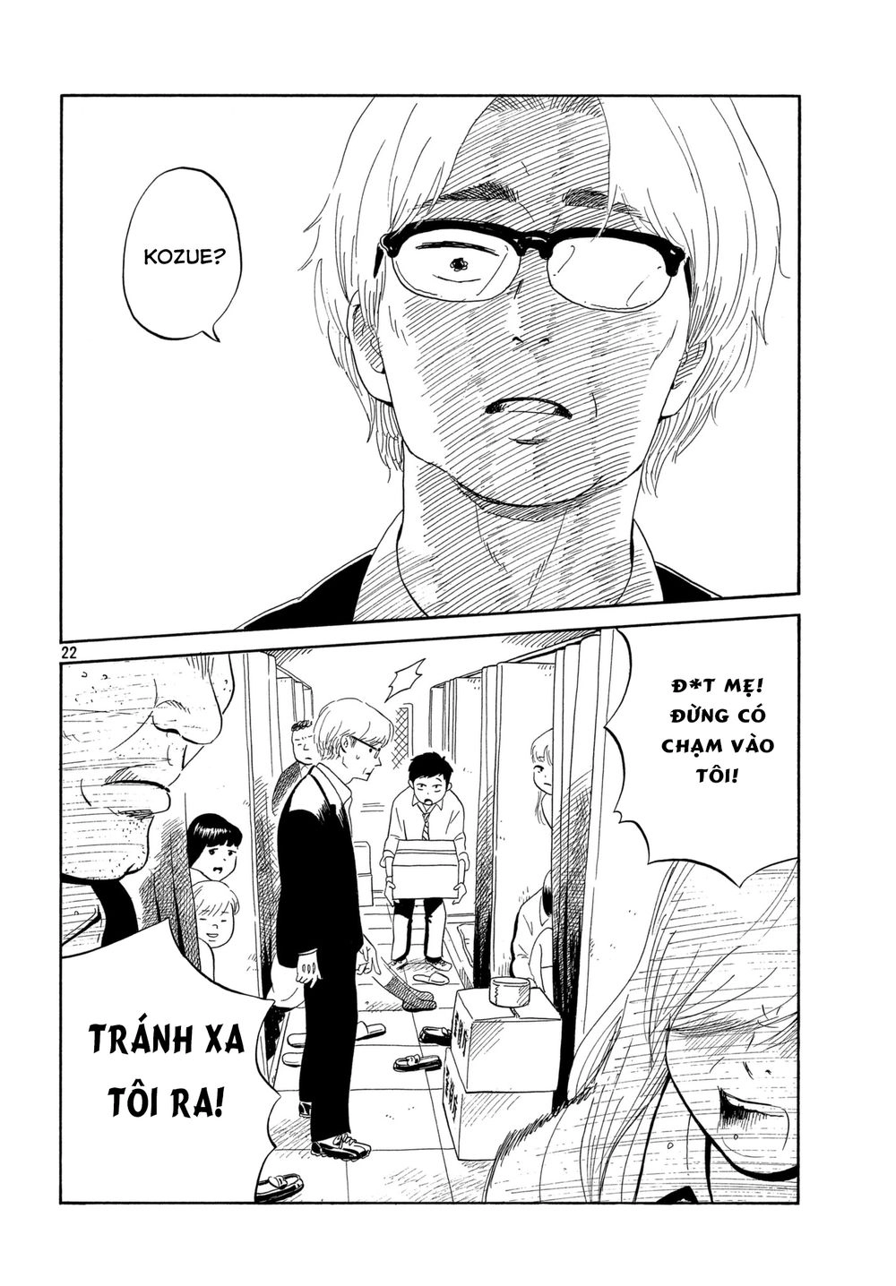 Nora To Zassou Chapter 1 - 20